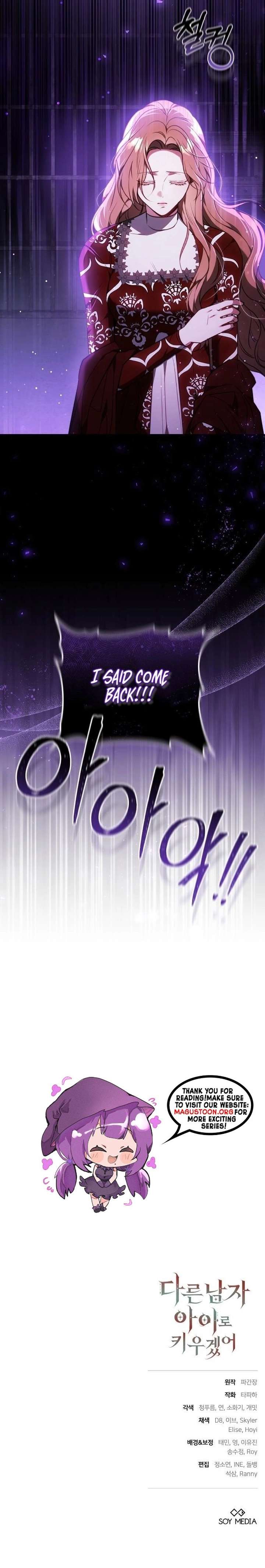 I Will Raise My Child As Another Man’s Chapter 67 47 10