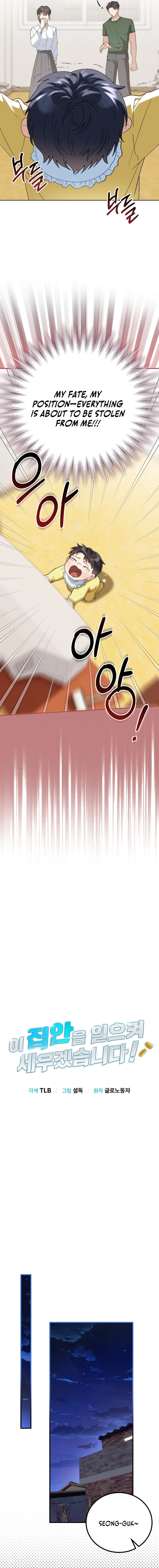 I Will Raise This Family to Greatness Chapter 3 77 ch 3 7