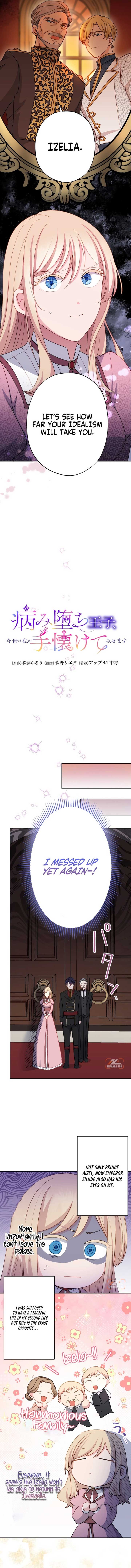 I Will Tame the Tormented Prince in this Life Chapter 11 56 ch 11 4