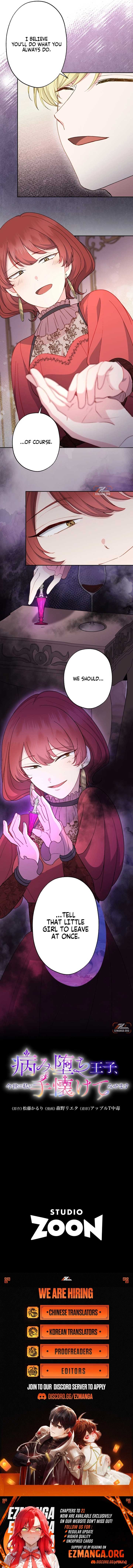 I Will Tame the Tormented Prince in this Life Chapter 12 63 ch 12 14