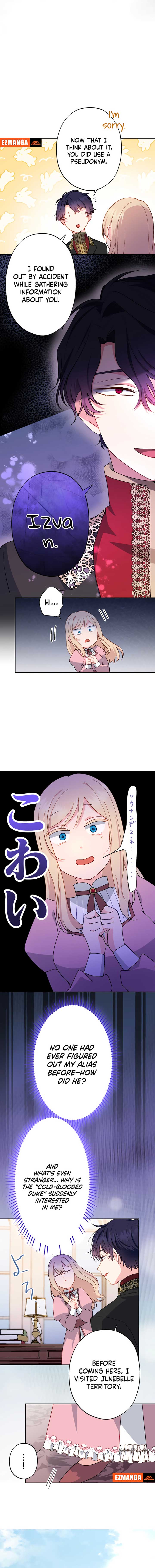 I Will Tame the Tormented Prince in this Life Chapter 8 57 ch 8 8