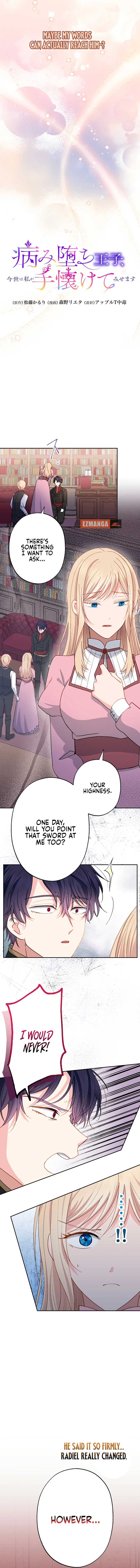 I Will Tame the Tormented Prince in this Life Chapter 9 45 ch 9 2