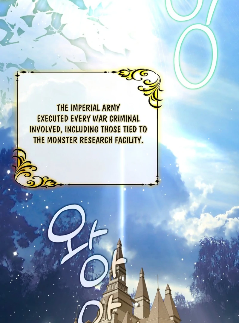 I will try to seduce the male lead for my brother Chapter 100 377 004