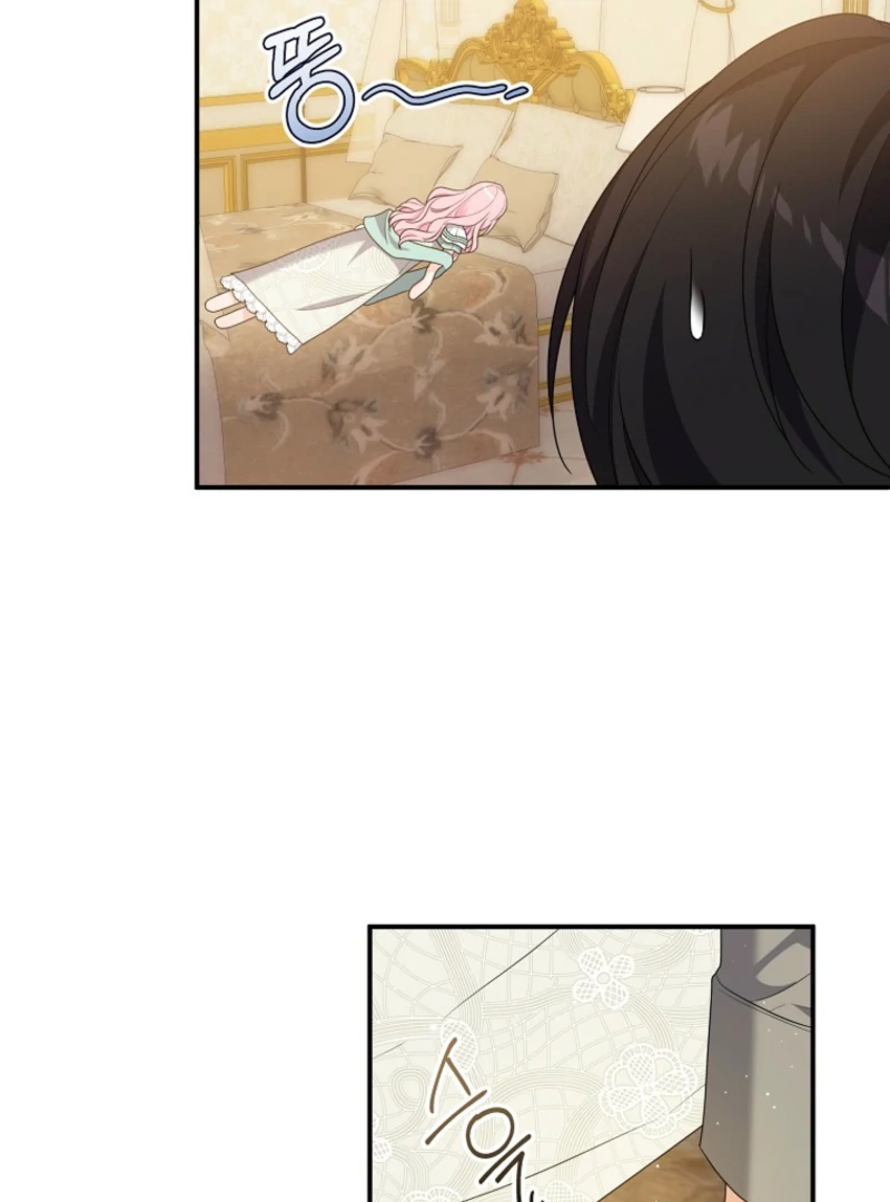 I will try to seduce the male lead for my brother Chapter 100 407 034