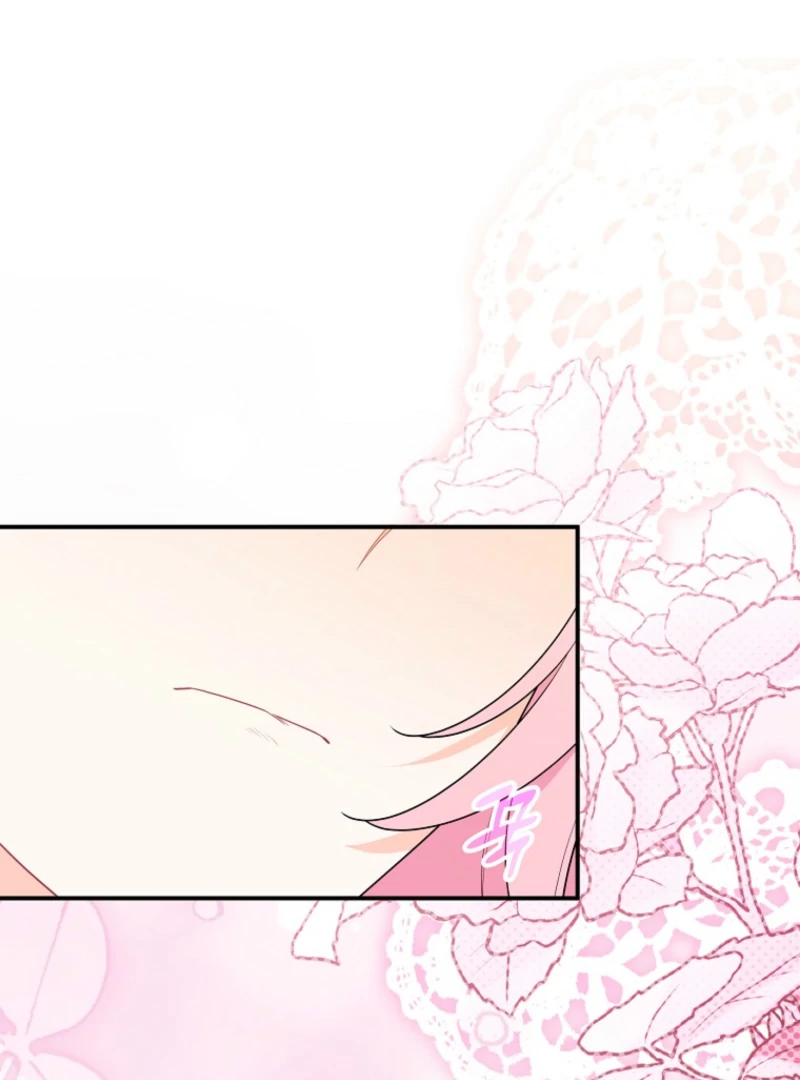 I will try to seduce the male lead for my brother Chapter 100 421 048