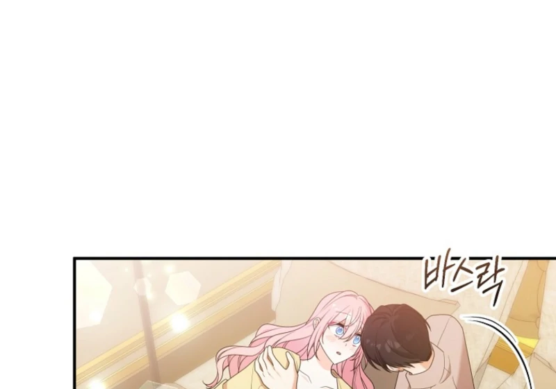 I will try to seduce the male lead for my brother Chapter 100 438 065