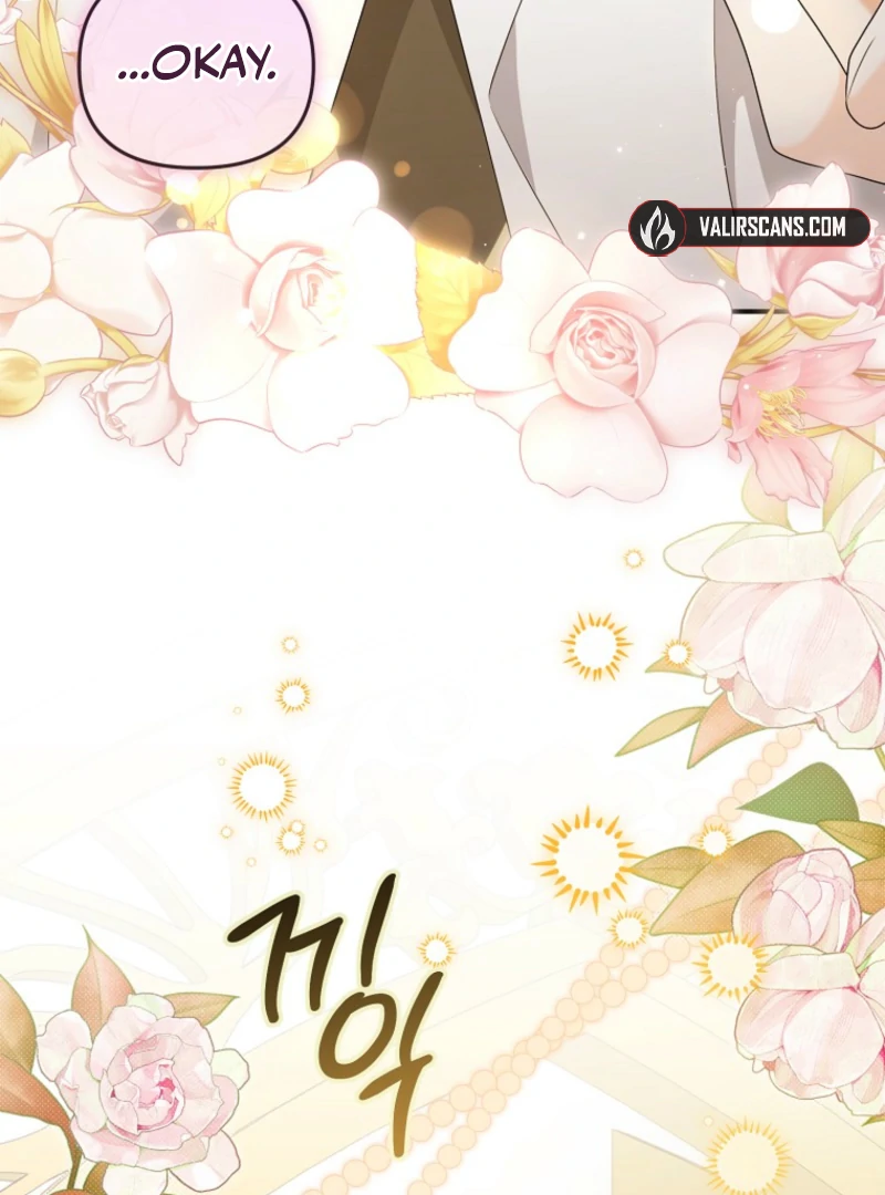 I will try to seduce the male lead for my brother Chapter 100 458 085