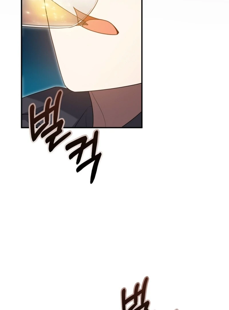 I will try to seduce the male lead for my brother Chapter 92 331 012