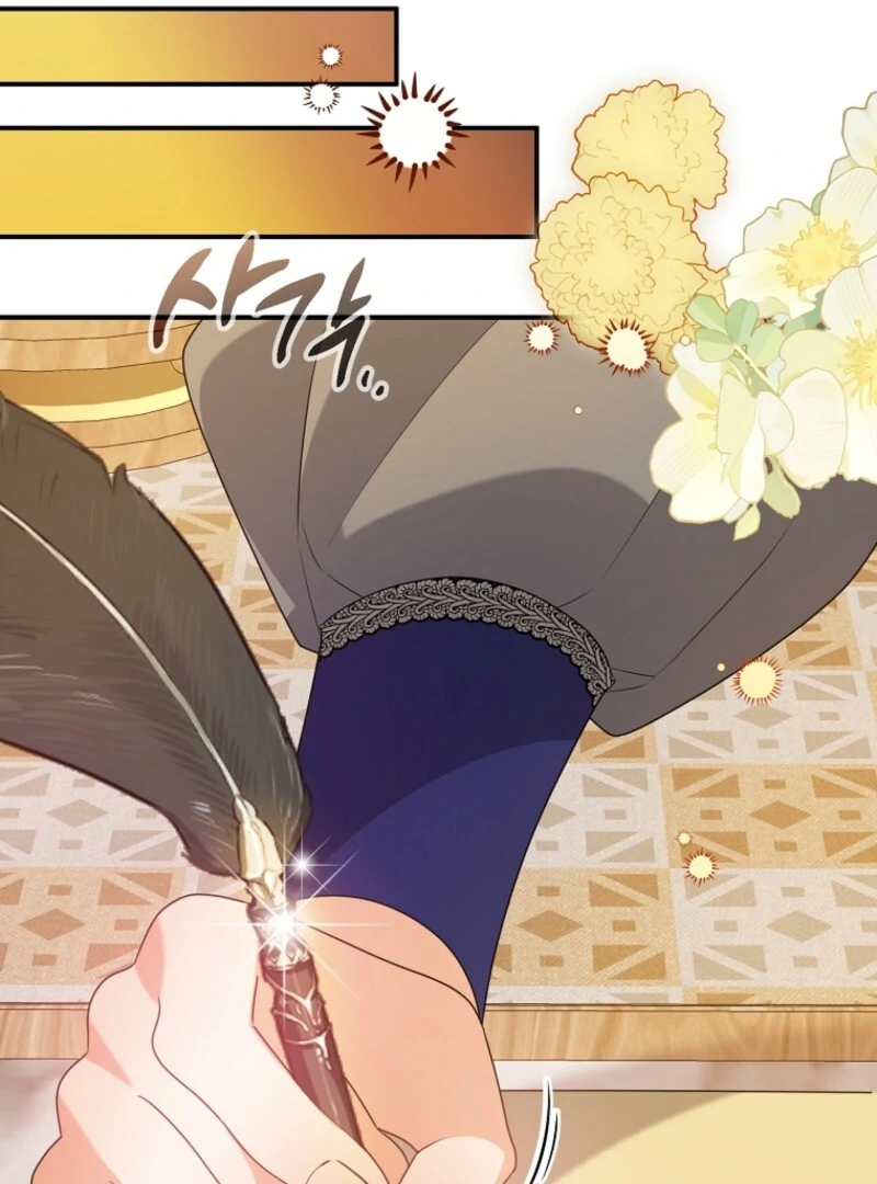 I will try to seduce the male lead for my brother Chapter 92 348 029