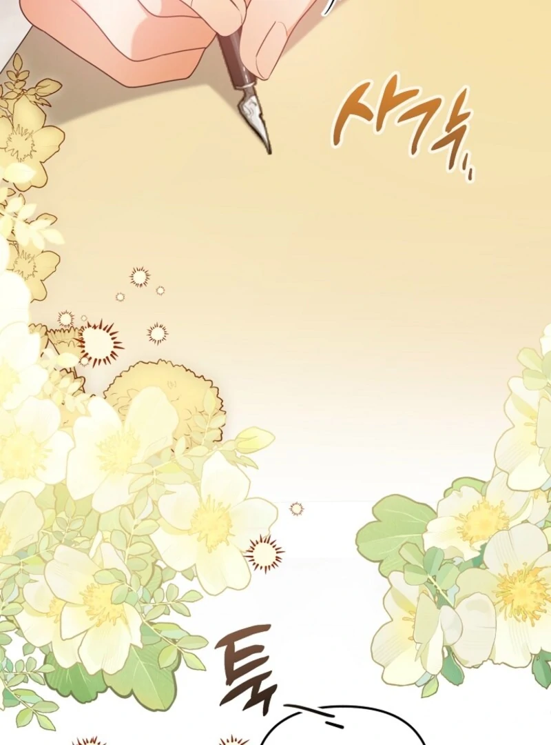 I will try to seduce the male lead for my brother Chapter 92 349 030