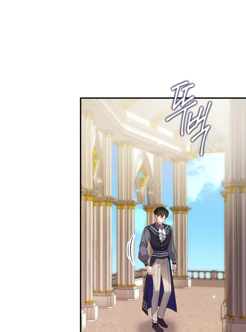 I will try to seduce the male lead for my brother Chapter 92 379 060