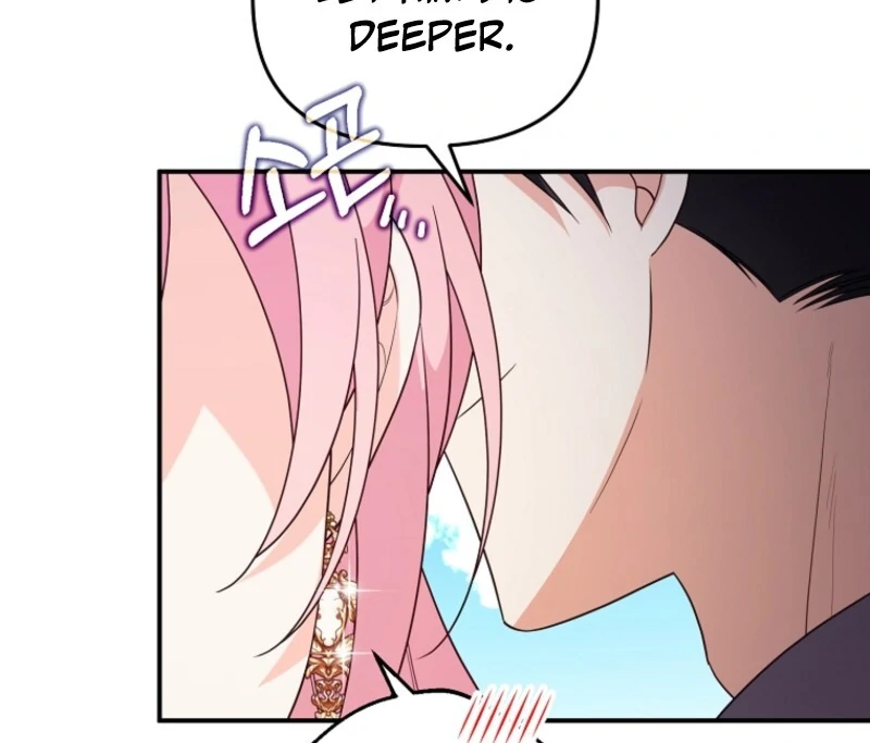 I will try to seduce the male lead for my brother Chapter 92 400 081