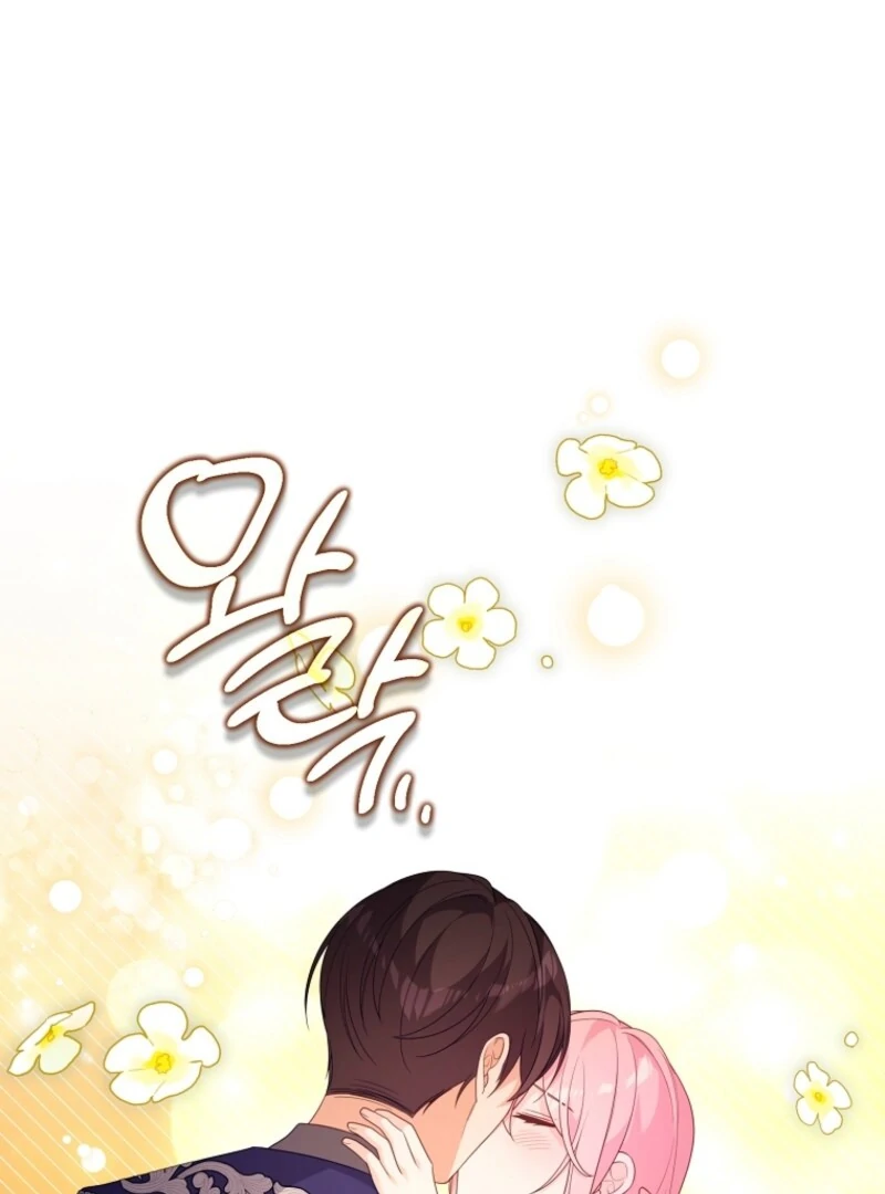 I will try to seduce the male lead for my brother Chapter 92 407 088