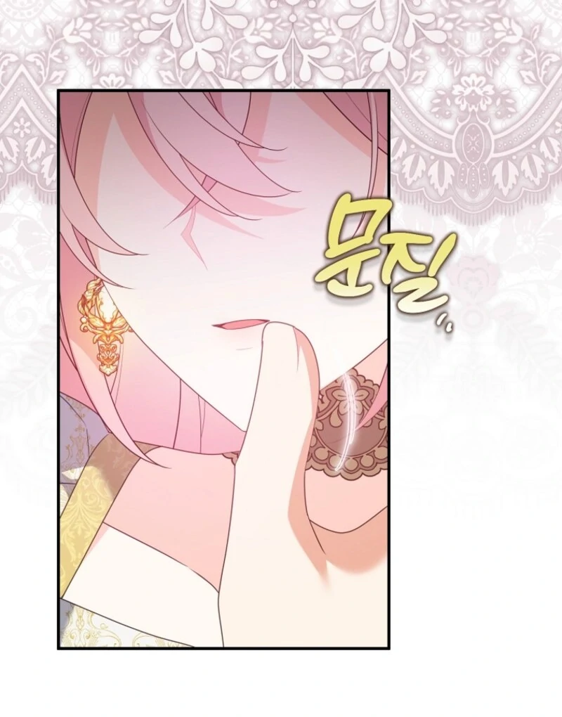 I will try to seduce the male lead for my brother Chapter 92 415 096