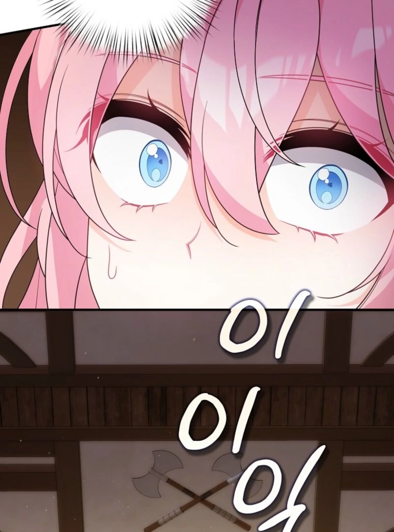 I will try to seduce the male lead for my brother Chapter 94 318 20