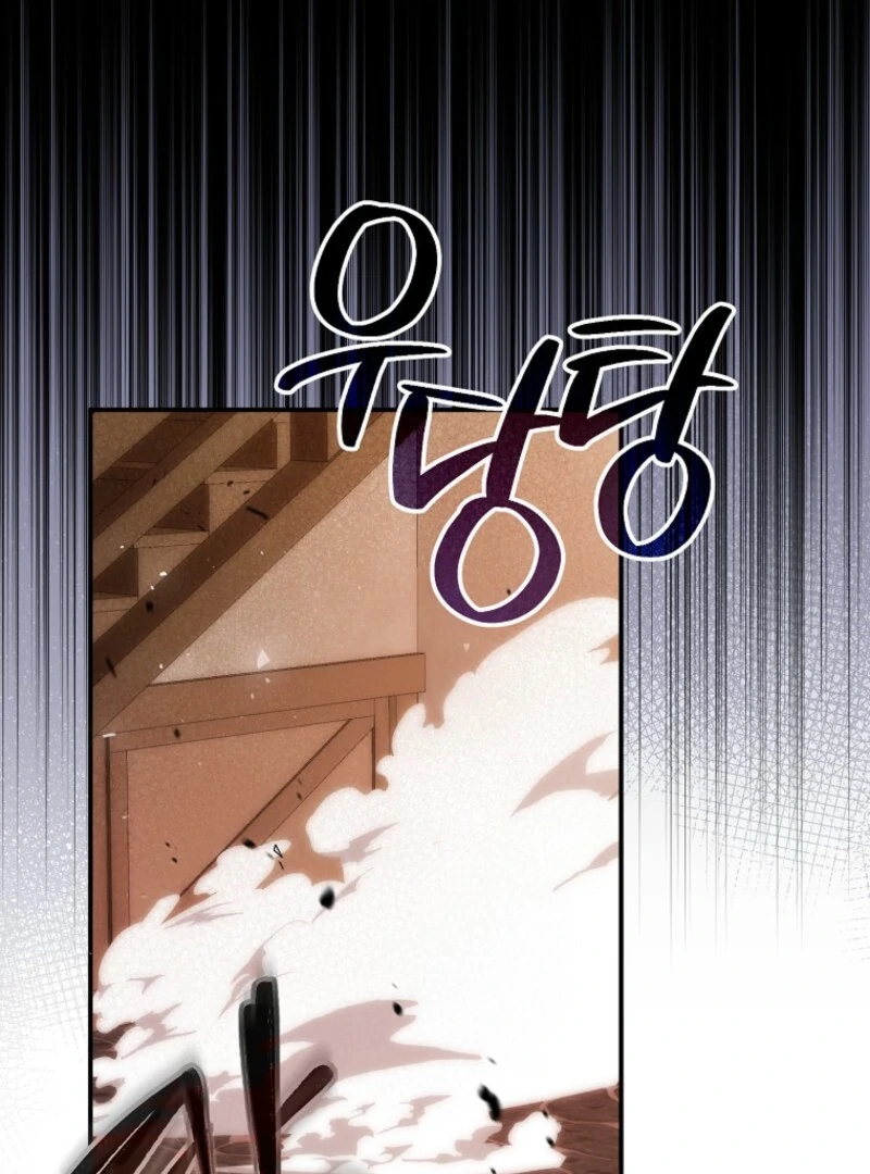 I will try to seduce the male lead for my brother Chapter 94 337 39