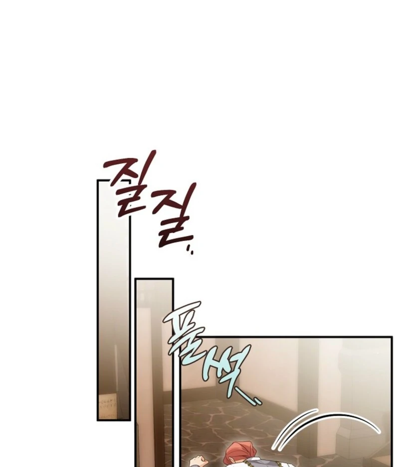 I will try to seduce the male lead for my brother Chapter 94 352 54