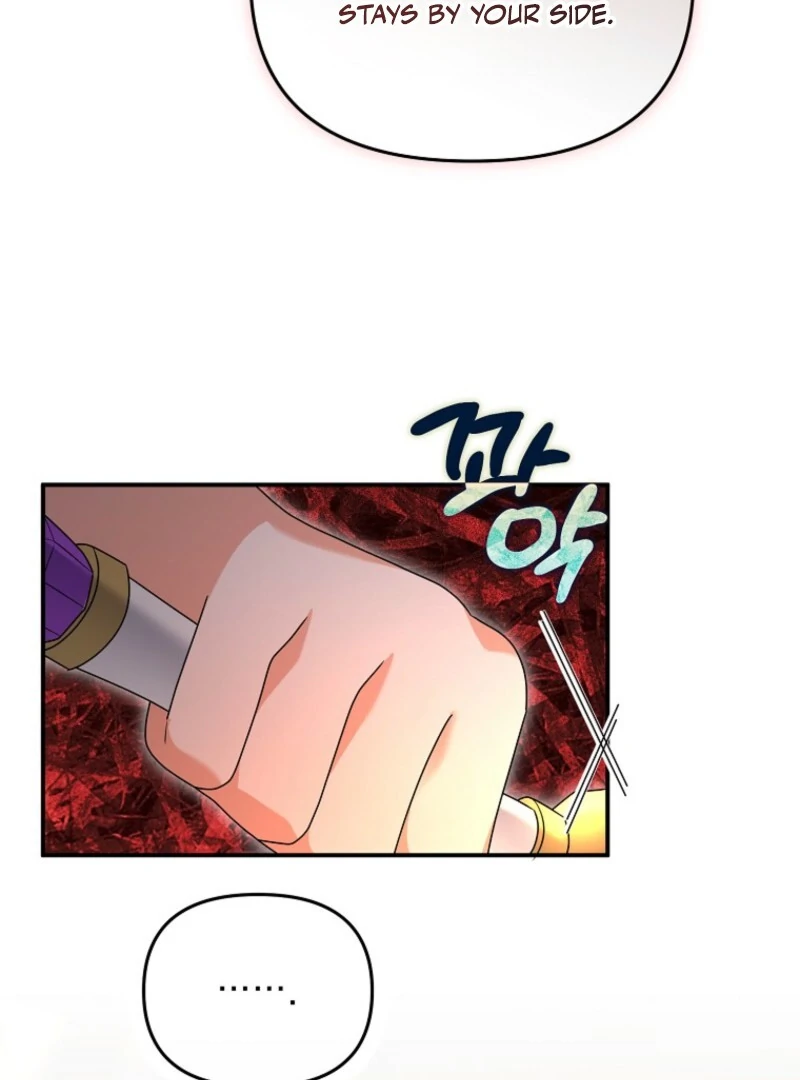 I will try to seduce the male lead for my brother Chapter 94 358 60