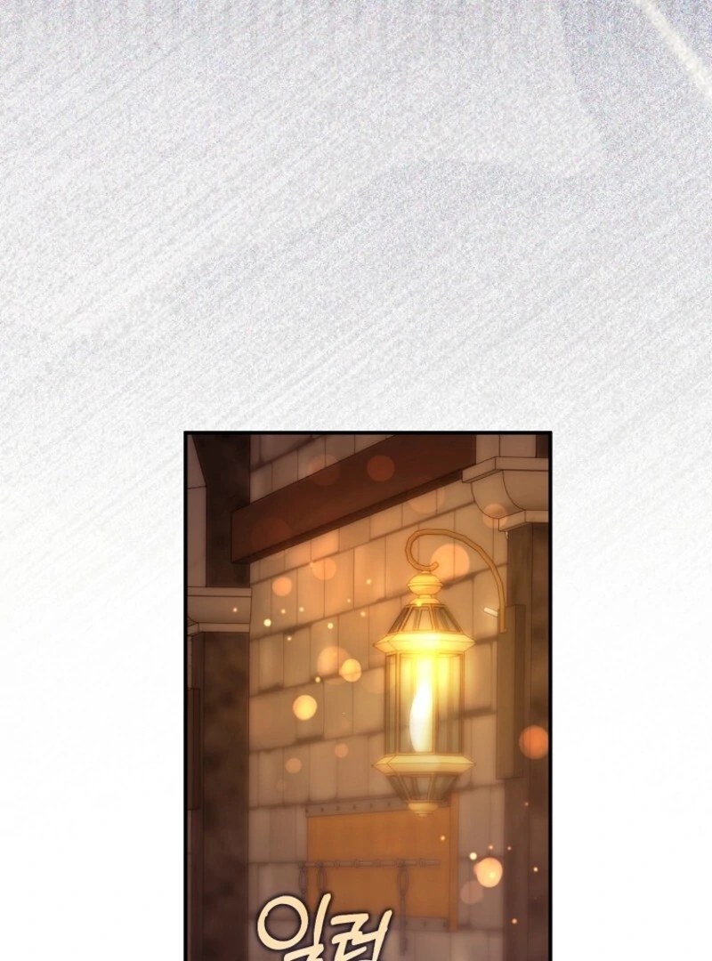 I will try to seduce the male lead for my brother Chapter 94 372 74