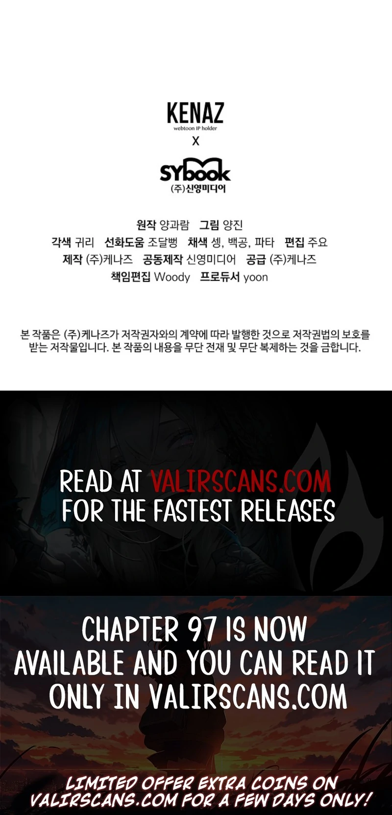 I will try to seduce the male lead for my brother Chapter 94 395 97