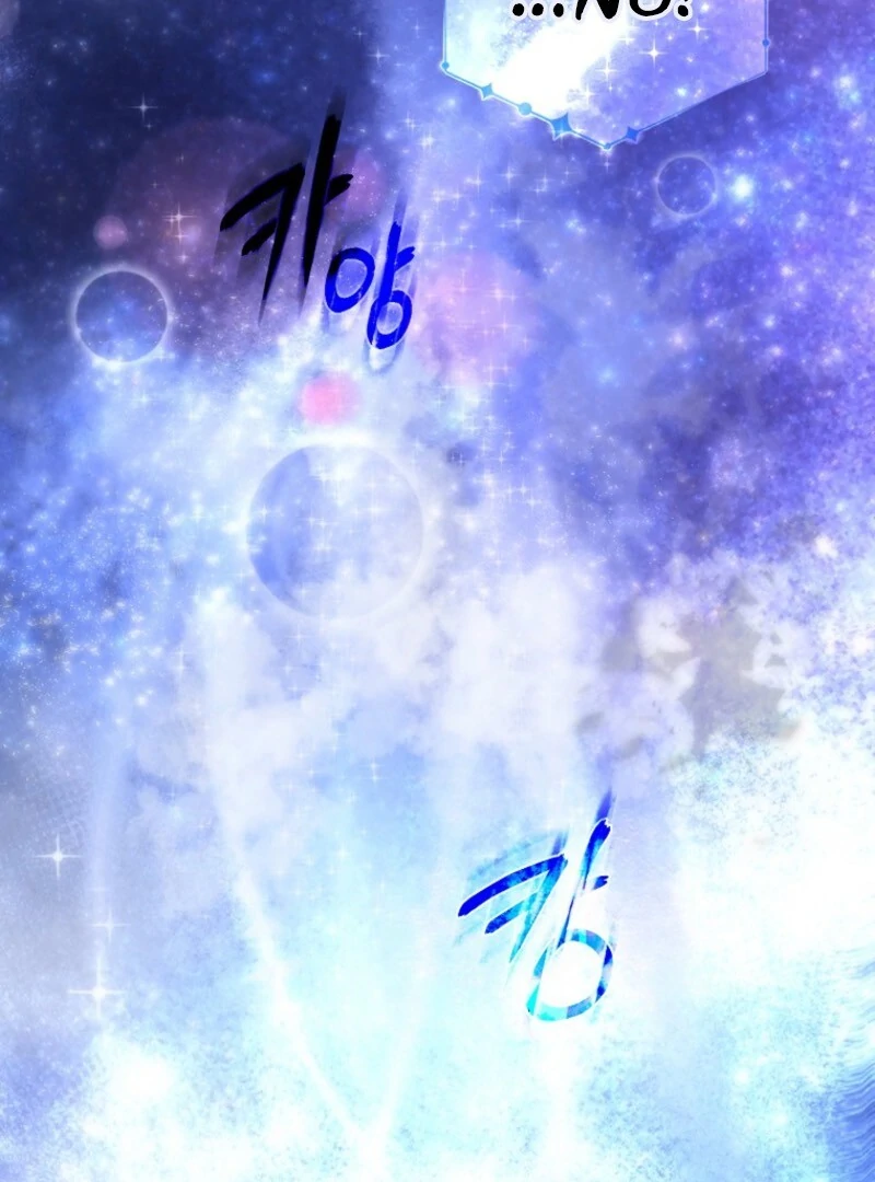 I will try to seduce the male lead for my brother Chapter 96 376 003