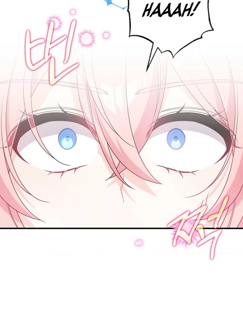 I will try to seduce the male lead for my brother Chapter 96 378 005