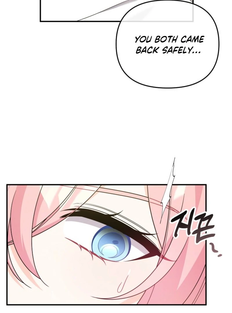 I will try to seduce the male lead for my brother Chapter 96 382 009