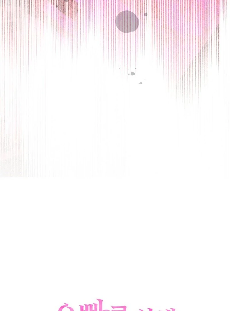 I will try to seduce the male lead for my brother Chapter 96 389 016