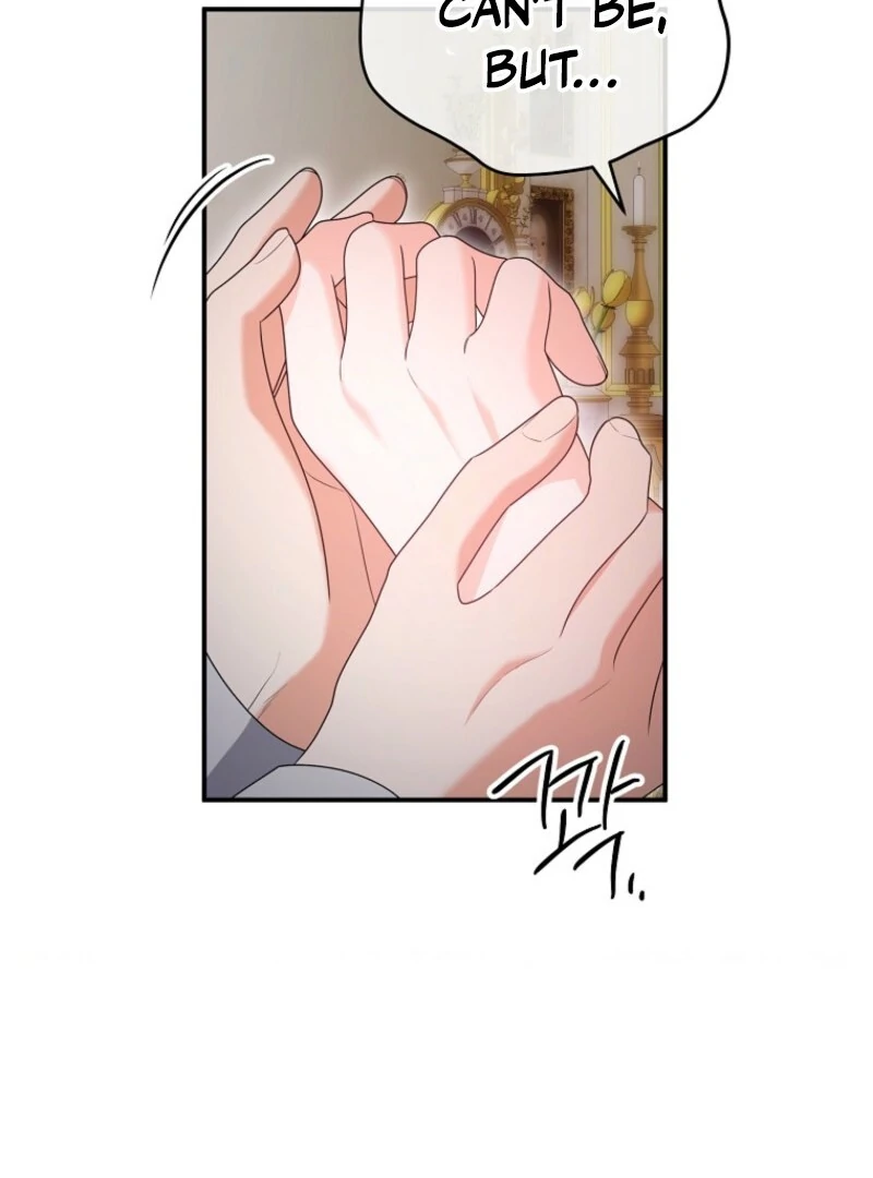 I will try to seduce the male lead for my brother Chapter 96 412 039