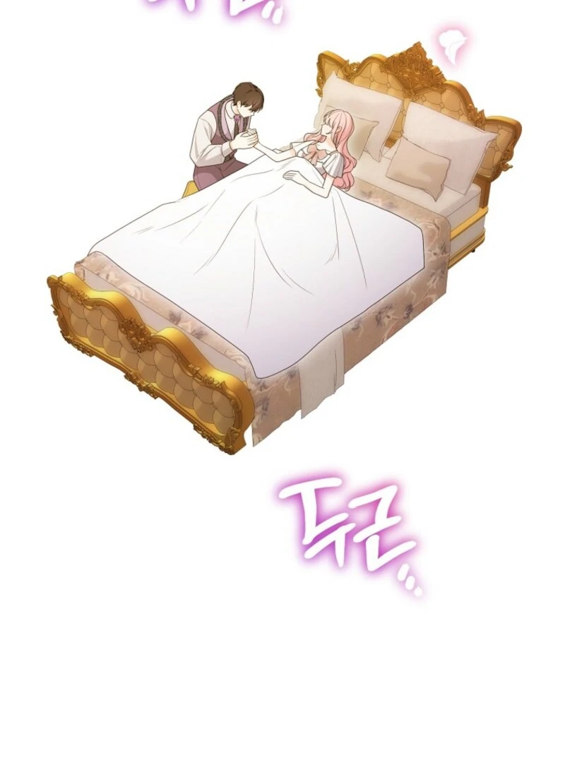 I will try to seduce the male lead for my brother Chapter 96 417 044