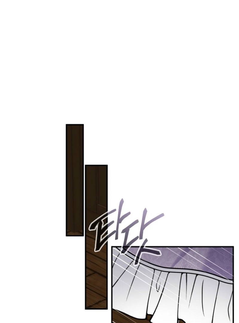 I will try to seduce the male lead for my brother Chapter 96 419 046