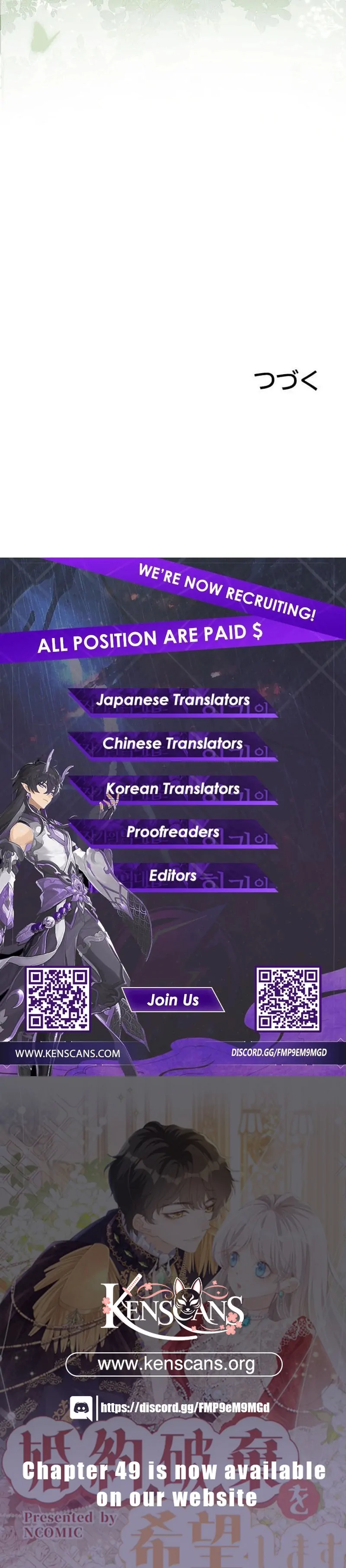 I wish to annul the engagement Chapter 0 203 ch 0 49