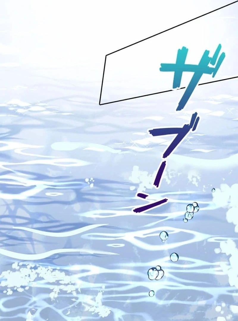 I wish to annul the engagement Chapter 1 206 ch 1 7