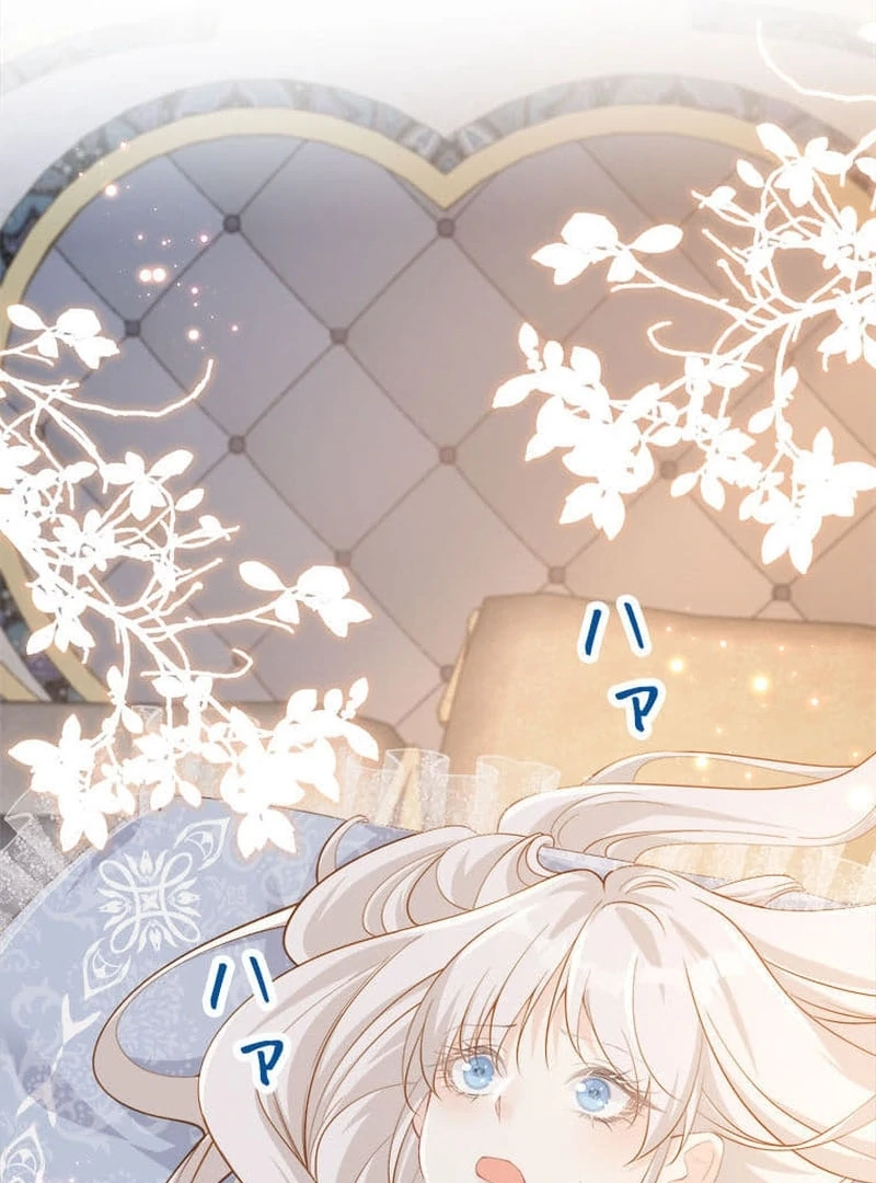 I wish to annul the engagement Chapter 10 264 ch 10 53