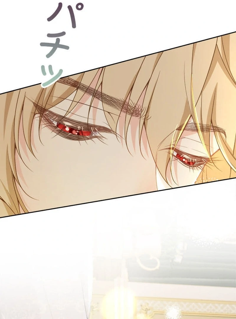 I wish to annul the engagement Chapter 10 271 ch 10 60