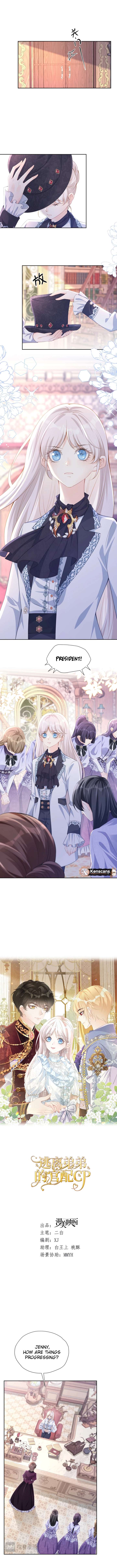 I wish to annul the engagement Chapter 32 27 2