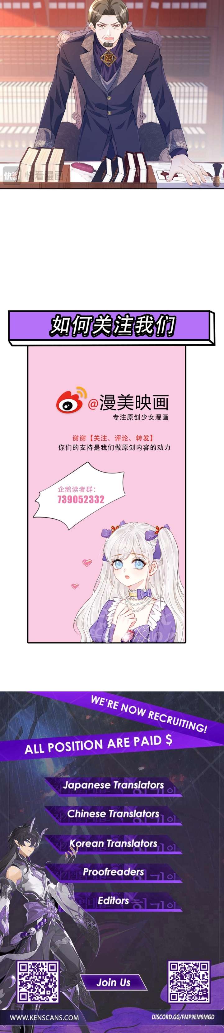 I wish to annul the engagement Chapter 32 31 6