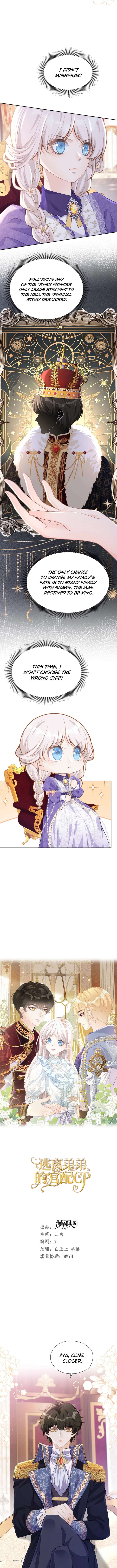 I wish to annul the engagement Chapter 35 24 2