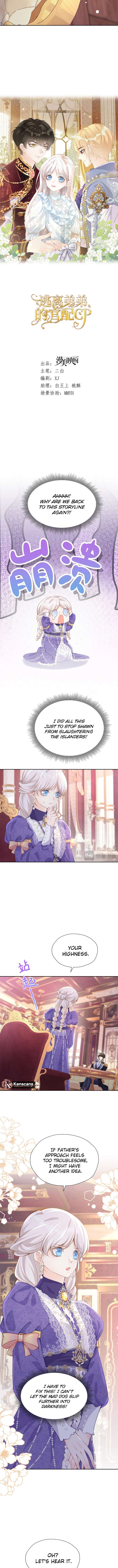 I wish to annul the engagement Chapter 37 34 3