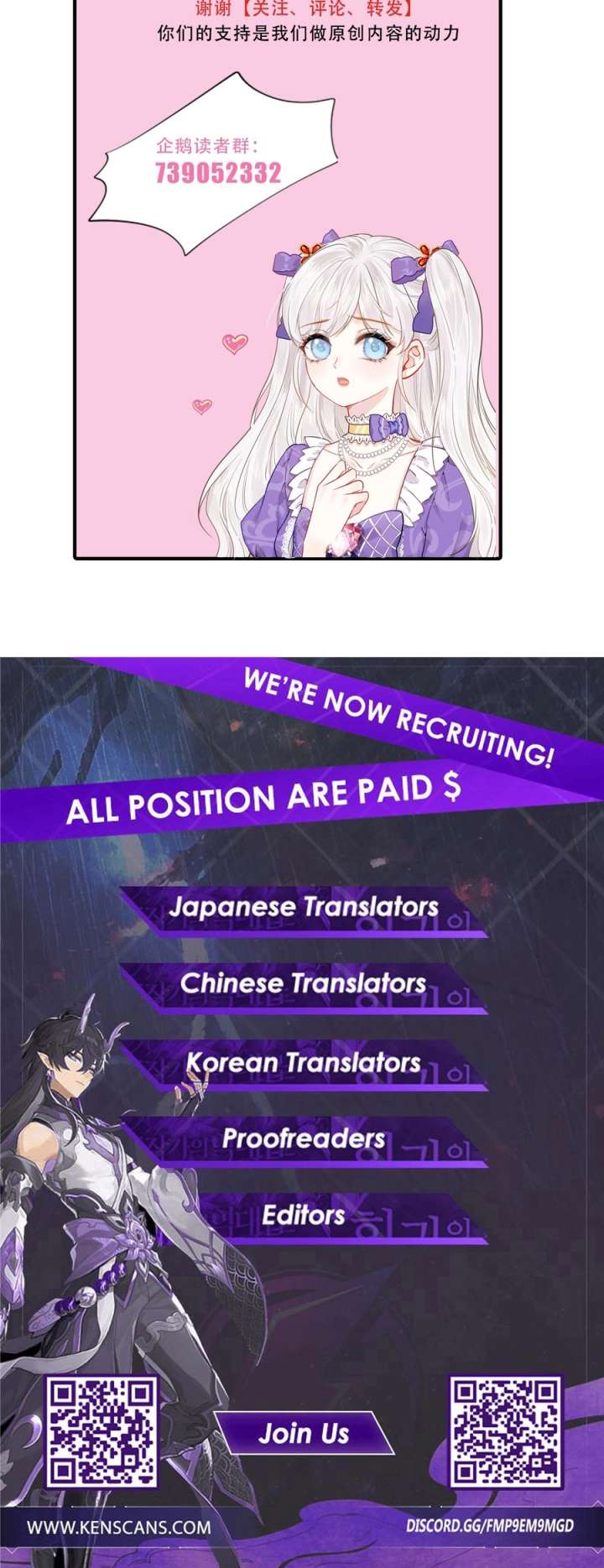 I wish to annul the engagement Chapter 37 39 8