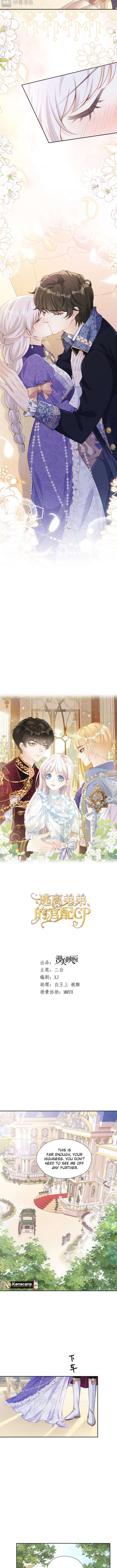 I wish to annul the engagement Chapter 38 31 3