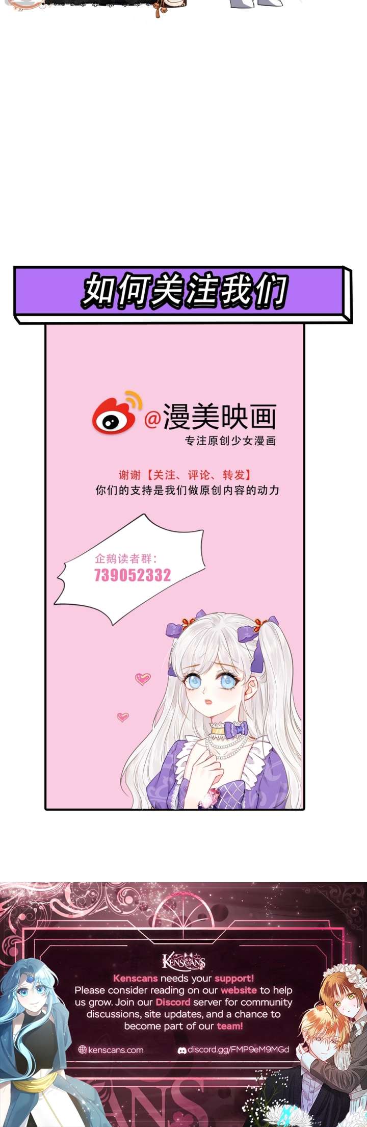 I wish to annul the engagement Chapter 41 27 5