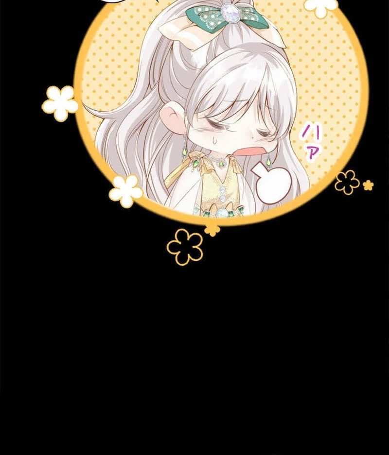 I wish to annul the engagement Chapter 5 217 ch 5 21