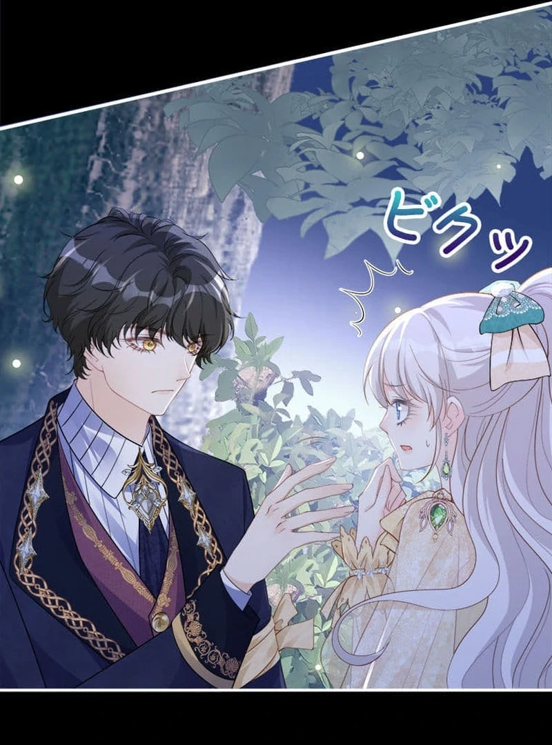 I wish to annul the engagement Chapter 6 192 ch 6 17