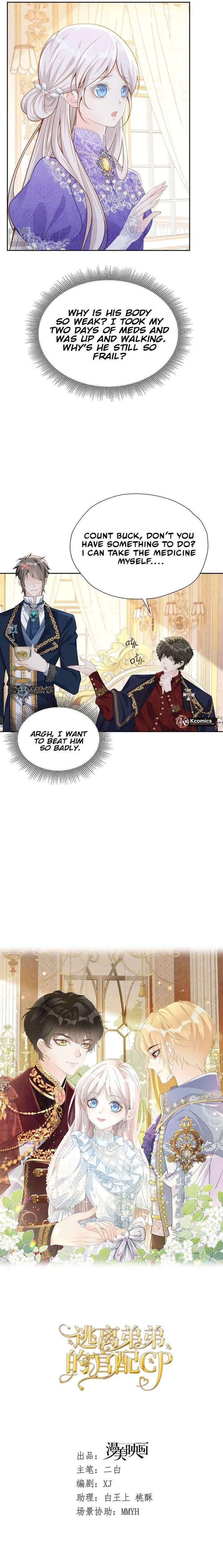 I wish to annul the engagement Chapter 66 41 004