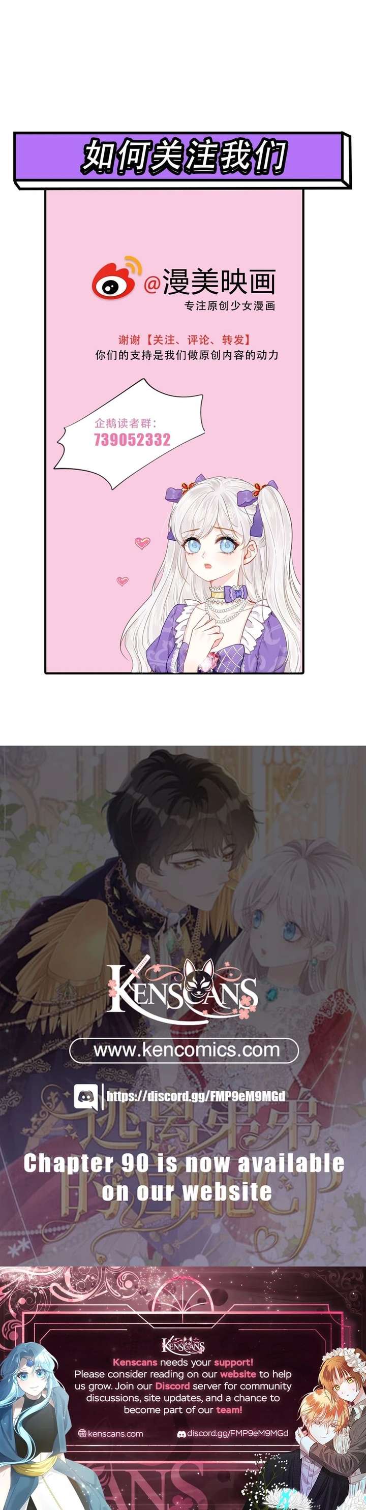 I wish to annul the engagement Chapter 67 31 006