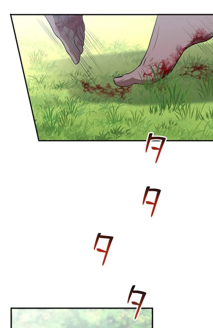 I Woke Up As a Notorious Troublemaker! Chapter 77 506 031