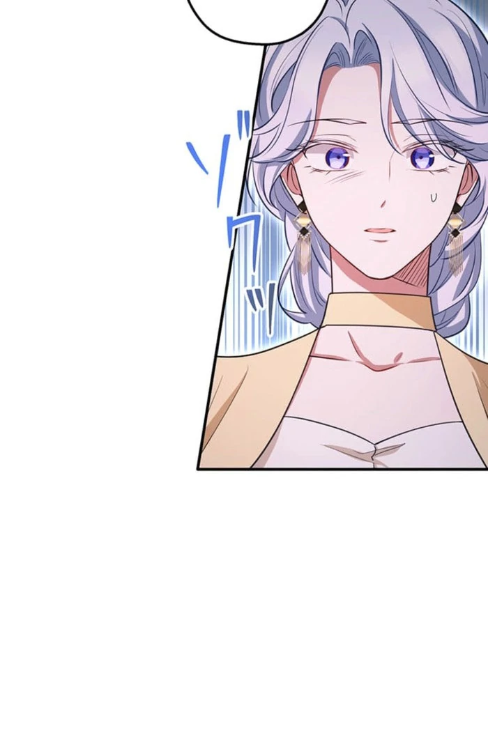 I Woke Up As a Notorious Troublemaker! Chapter 77 550 075