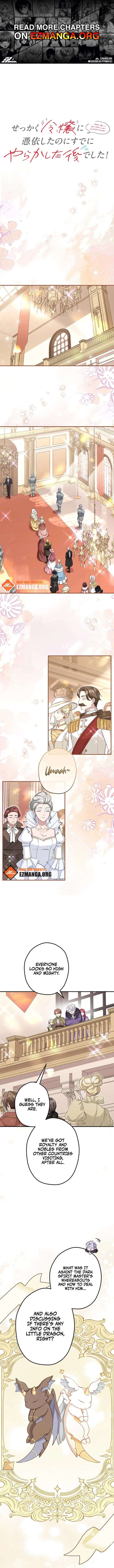 I Woke Up As a Notorious Troublemaker! Chapter 82 44 001