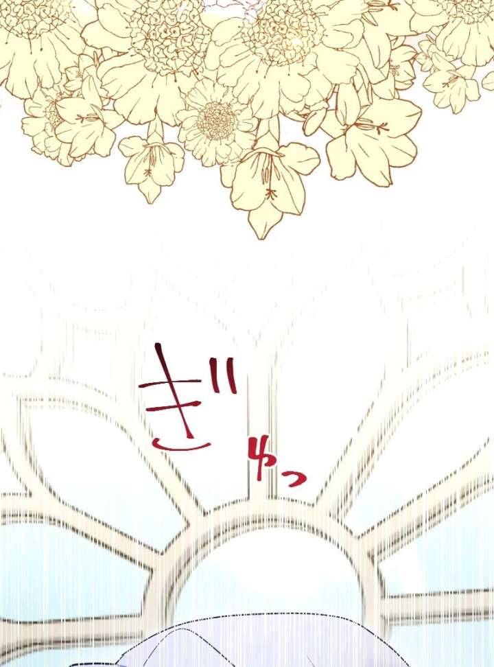 I Won’t Forgive My Stepsister This Time Around! Chapter 37 425 052